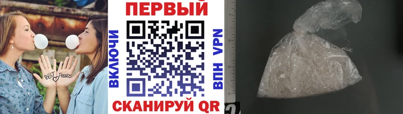 АМФЕТАМИН Розовый Бабаево