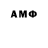 ГЕРОИН белый Fffeo Fffeo