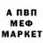 МЕТАМФЕТАМИН винт Beccs Studio