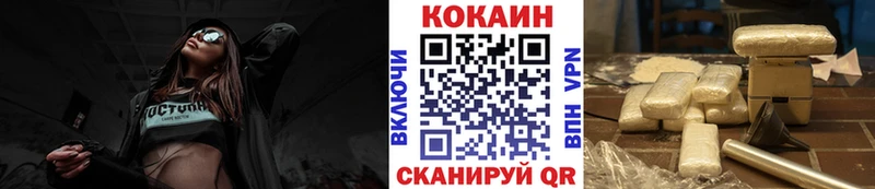Cocaine VHQ даркнет как зайти Бабаево закладки