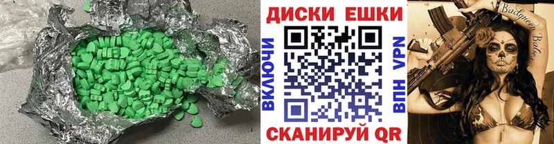blacksprut вход  Бабаево  Экстази круглые 