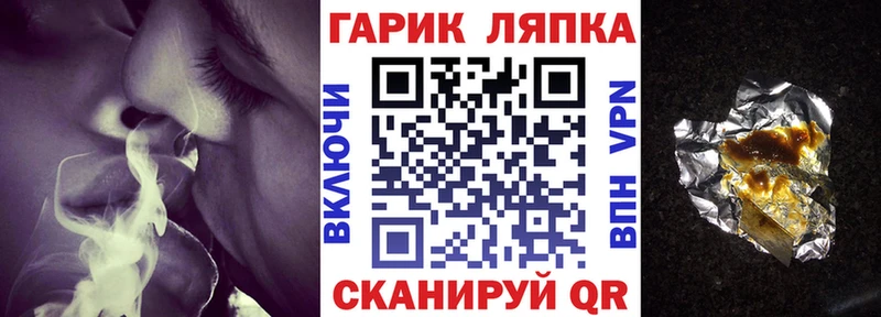 наркошоп  Бабаево  Гашиш Ice-O-Lator 