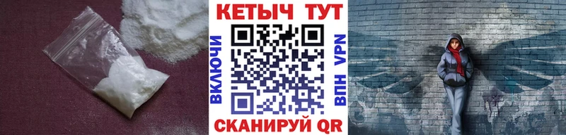 Кетамин VHQ  Бабаево 