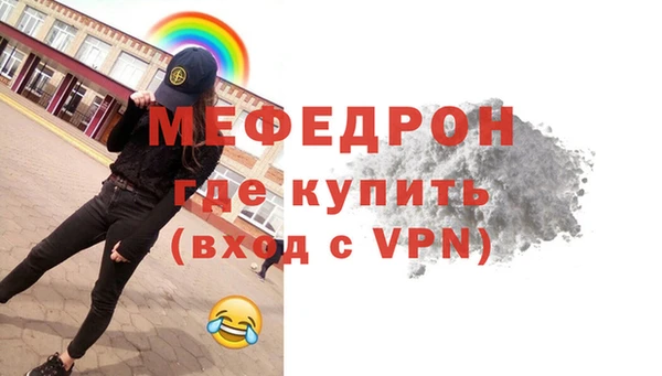 герыч Зеленокумск