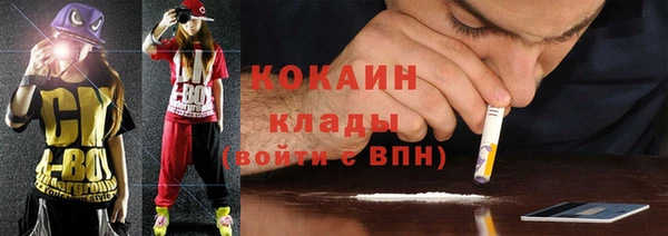 марихуана Осташков
