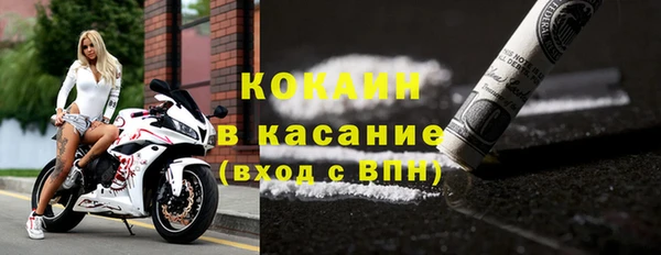 марихуана Осташков