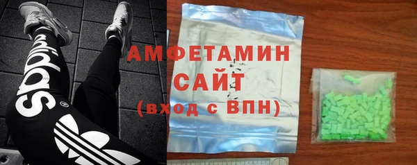 марихуана Осташков