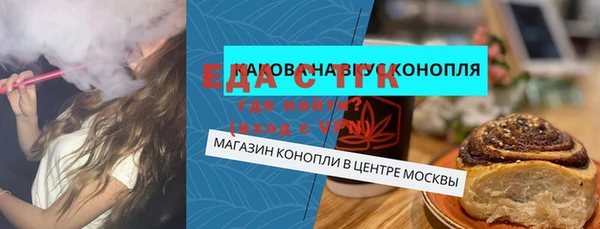 амф Видное