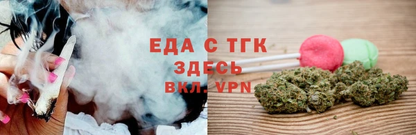 марихуана Осташков