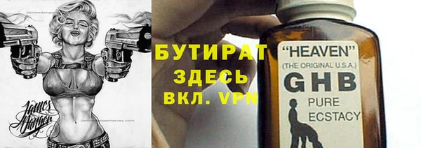 ECSTASY Кущёвская