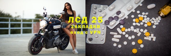 прущие крисы Осинники
