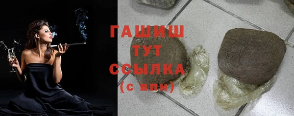 прущие крисы Осинники