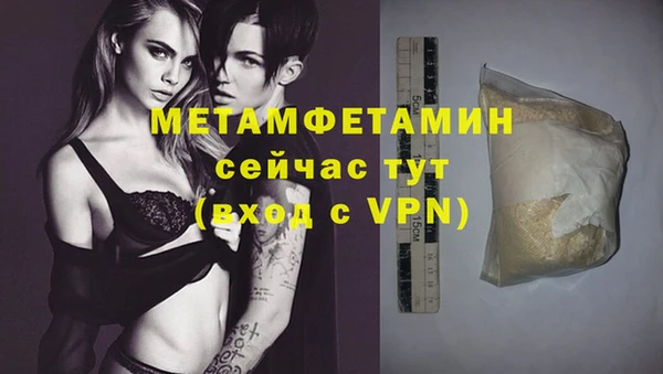 стаф Пестово