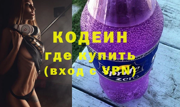 гашишное масло Переславль-Залесский