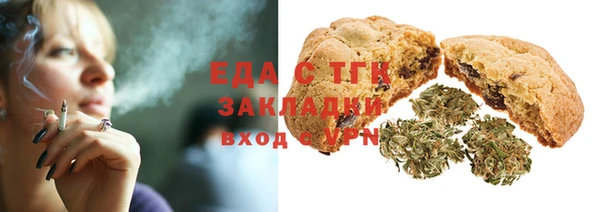 прущие крисы Осинники