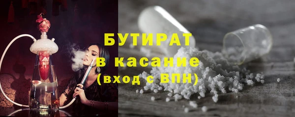 марихуана Осташков