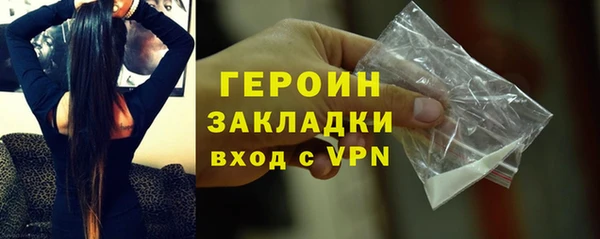 марихуана Пересвет