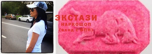 прущие крисы Осинники