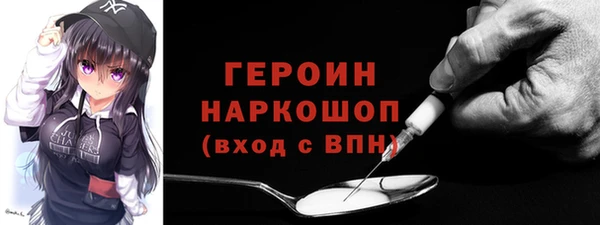 марихуана Пересвет