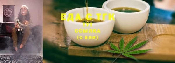 марихуана Осташков
