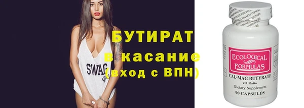 прущие крисы Осинники