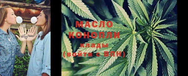 гашишное масло Переславль-Залесский