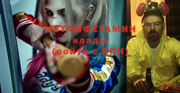 прущие крисы Осинники