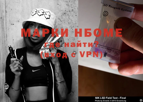 соль курить ск Иноземцево