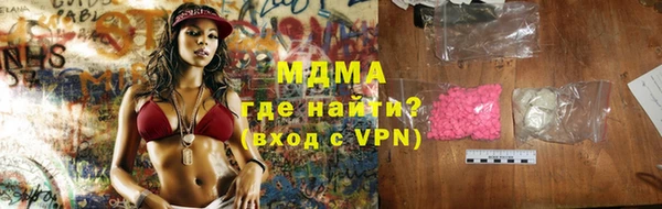 марихуана Осташков