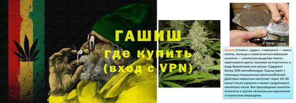 прущие крисы Осинники