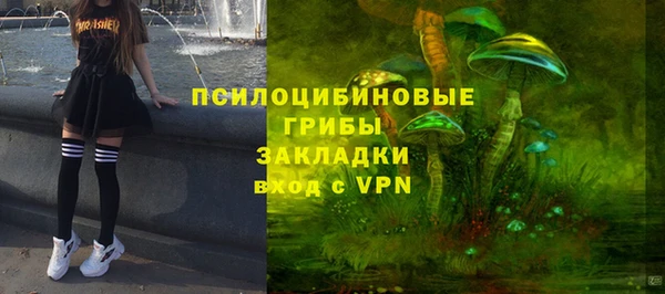 марихуана Осташков