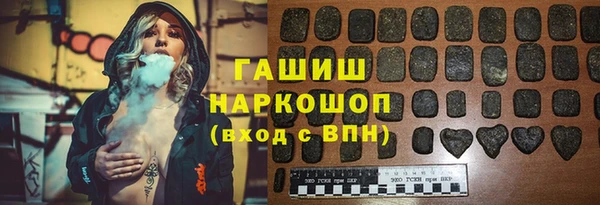 прущие крисы Осинники