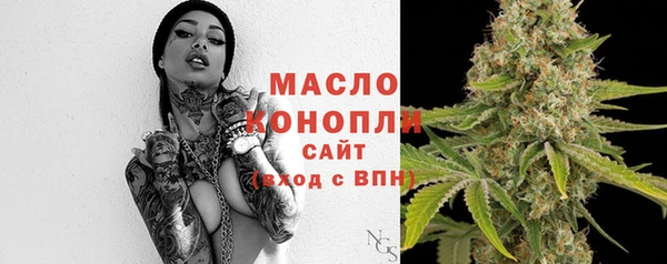 прущие крисы Осинники