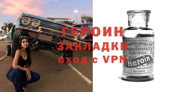 марихуана Осташков