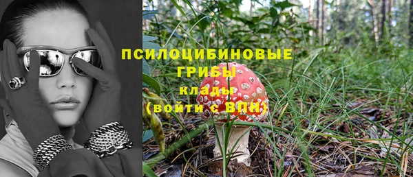 марихуана Осташков