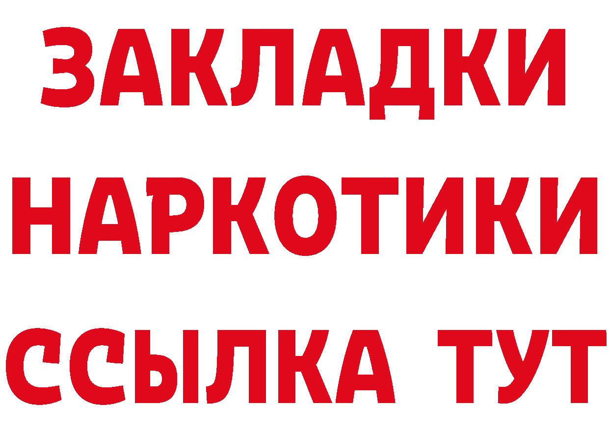 ТГК концентрат ТОР darknet кракен Бабаево
