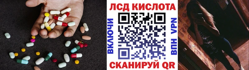 ЛСД экстази кислота  OMG   Бабаево 