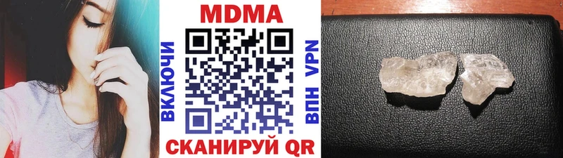 MDMA Molly  купить   Бабаево 