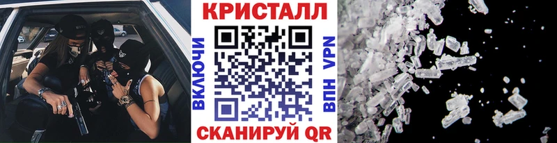 МЕТАМФЕТАМИН Methamphetamine  площадка телеграм  Бабаево  купить наркотики цена 
