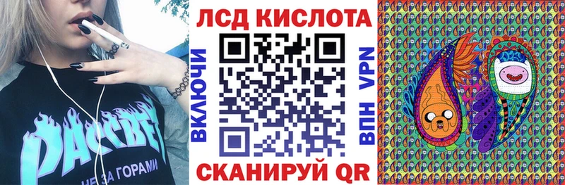 Марки N-bome 1,8мг  Бабаево 