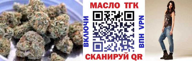даркнет сайт  Бабаево  Дистиллят ТГК THC oil 