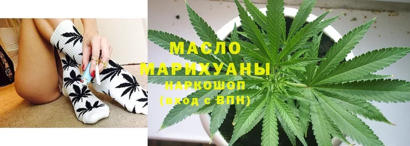 что такое наркотик  Бабаево  Дистиллят ТГК концентрат 