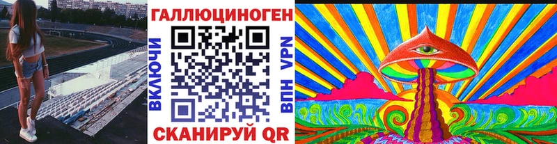 где продают   Бабаево  blacksprut ТОР  Галлюциногенные грибы MAGIC MUSHROOMS 