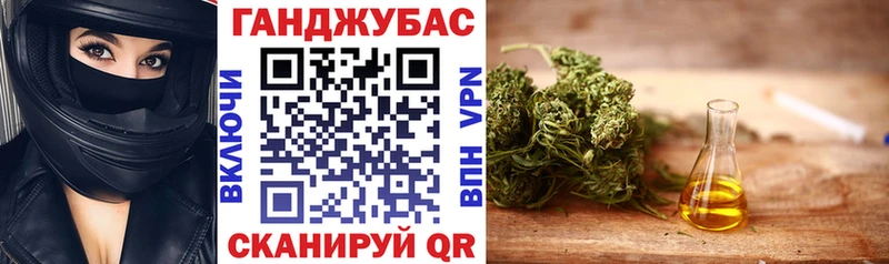 Каннабис THC 21% Бабаево